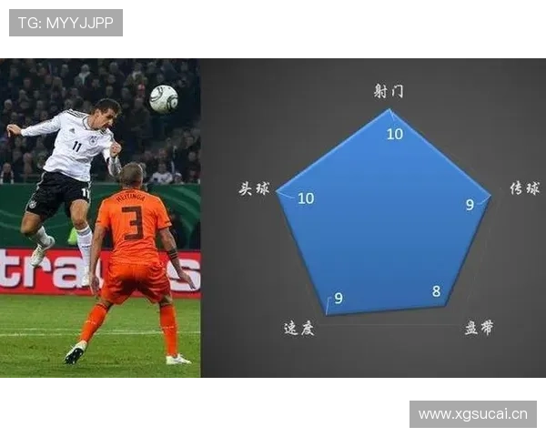 假摔判罚的认定标准及如何避免在比赛中被误判