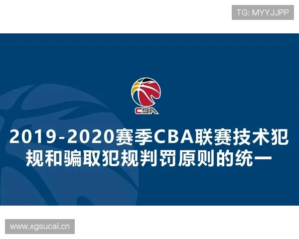 球碰裁判是什么规则？篮球比赛中如何判罚解析